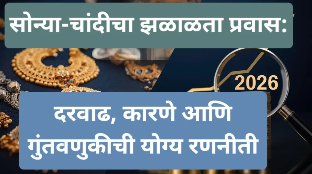 gold rate today