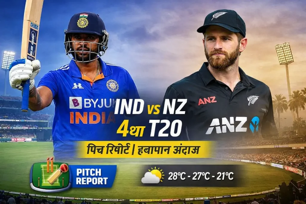 ind-vs-nz-4th-t20-pitch-report-weather