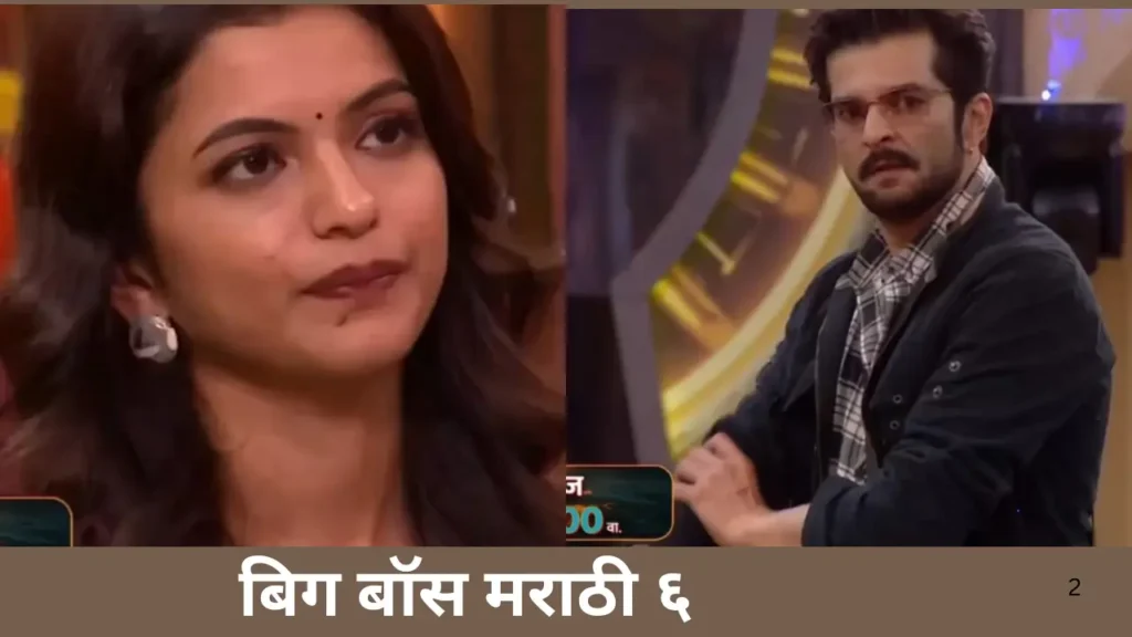 anushri mane and rakesh bapat