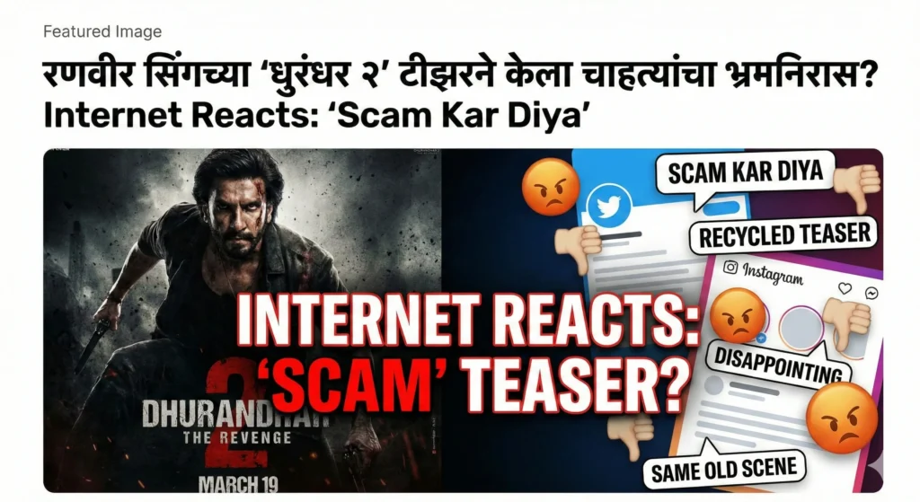 Dhurandhar 2 movie trailer