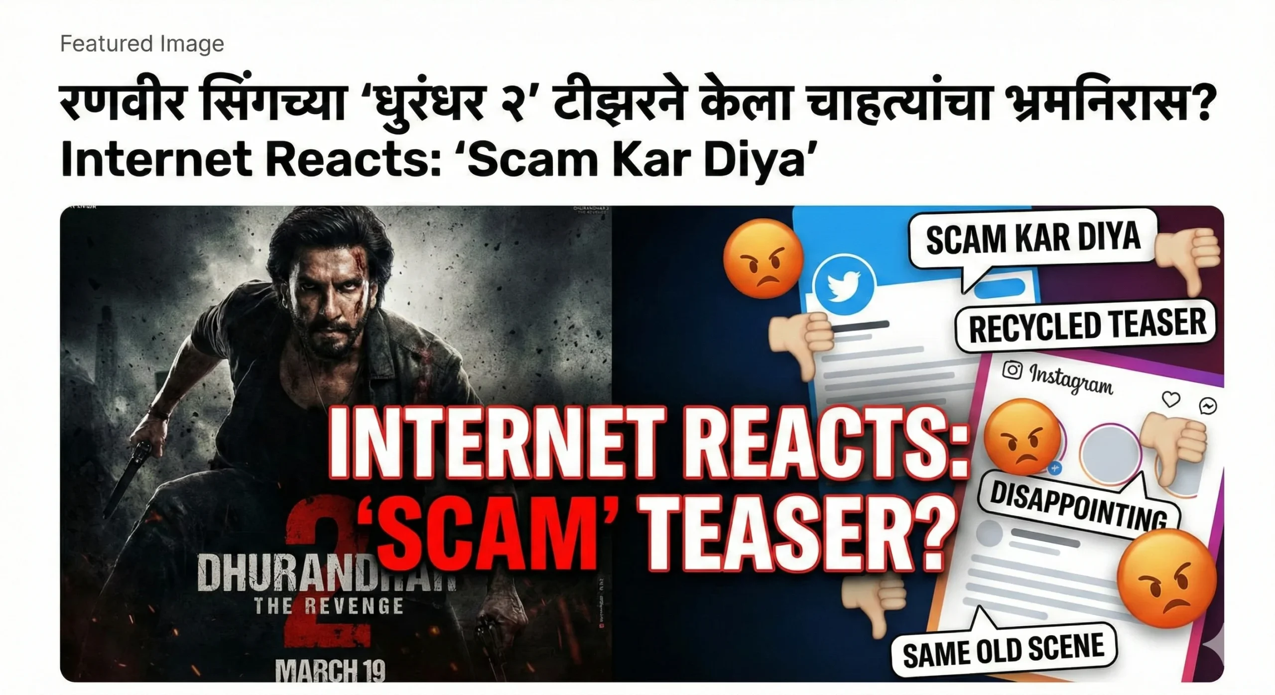 Dhurandhar 2 movie trailer